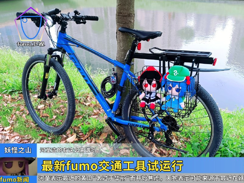 #好玩 #东方 #fumofrom 世界尽头のWasteland via 边缘坐标 🎉♪⸜(๑ ॑꒳ ॑๑)⸝♪🎆