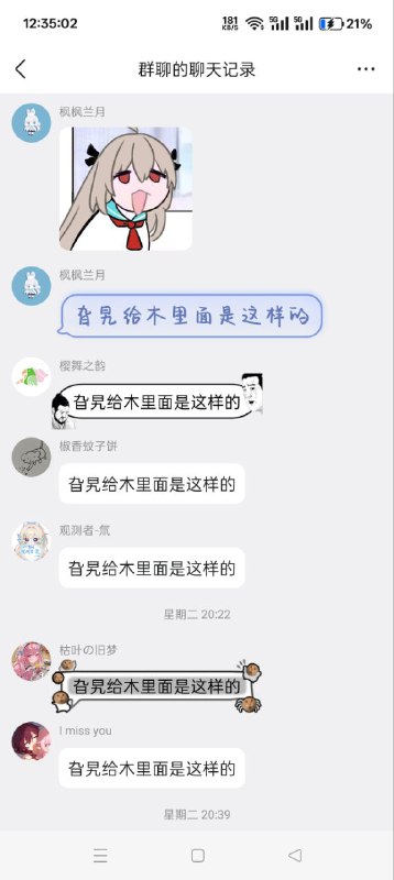 from 自用（沙雕图） via my nbklsfrom 自用（沙雕图） via my nbkls