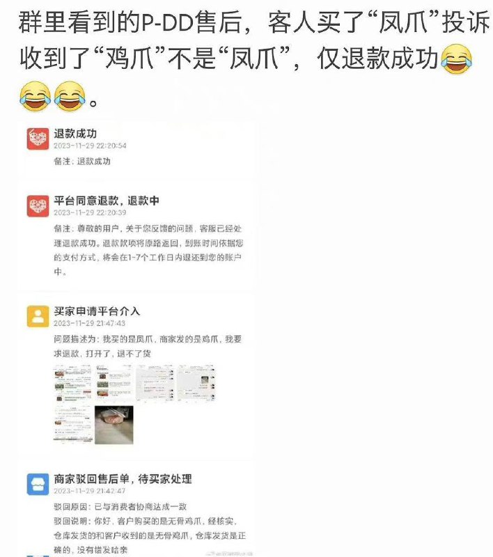 from 平壤卫视