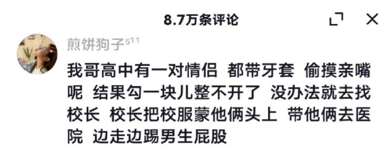 via 7号沙雕网友