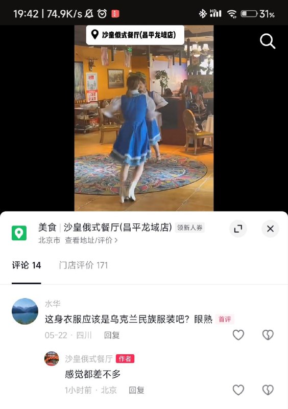 via Hibichann