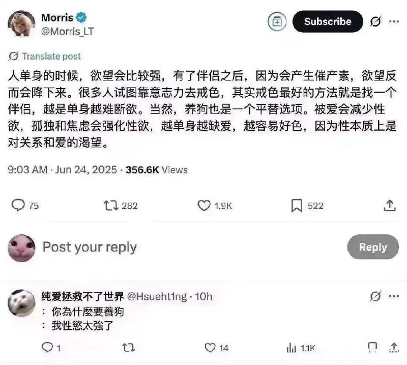 via 犯罪嫌疑人张某