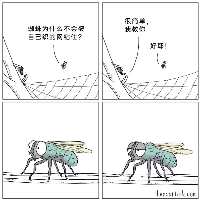 via 7号沙雕网友