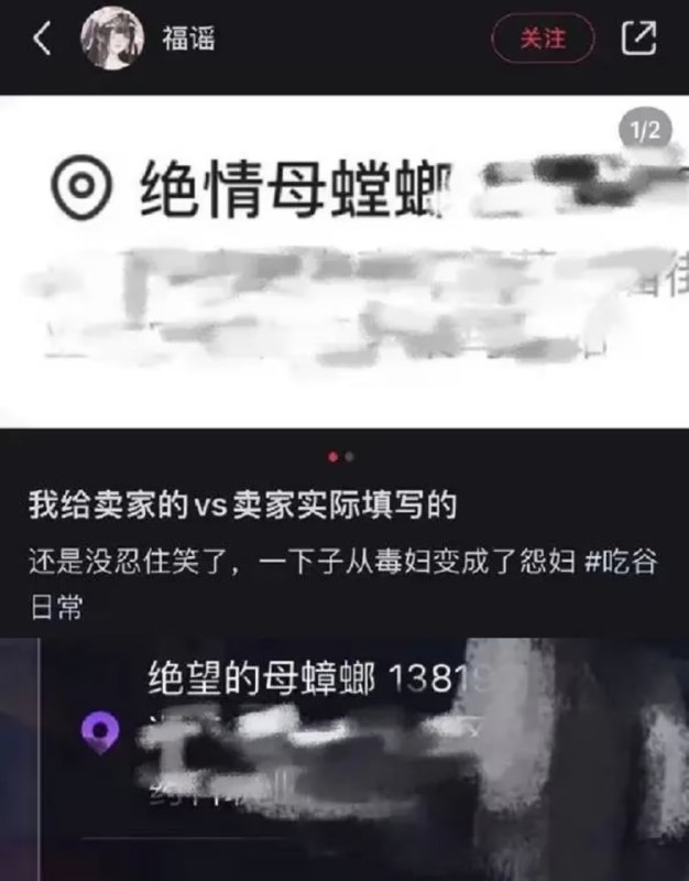 via 6号沙雕网友