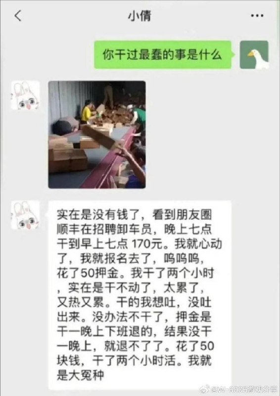 顺丰健身房50元一次，不限时