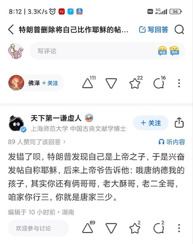 from 什麼都來點 via DECADE