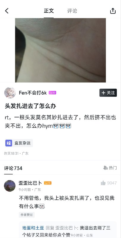 via 悠游⁧