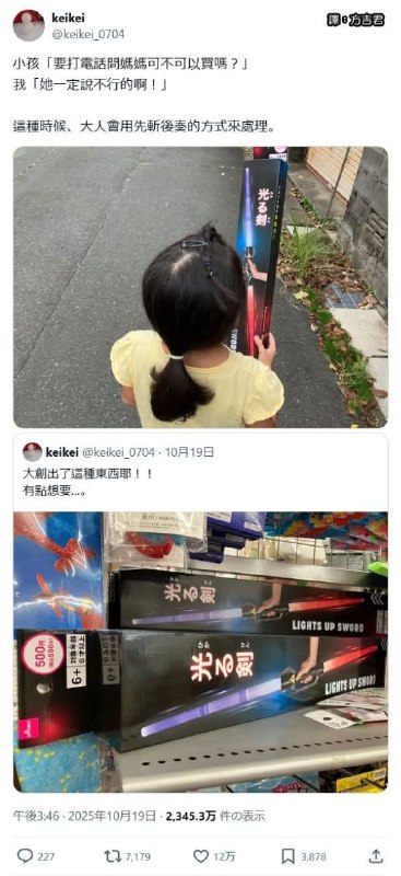 from 什麼都來點 via DECADE