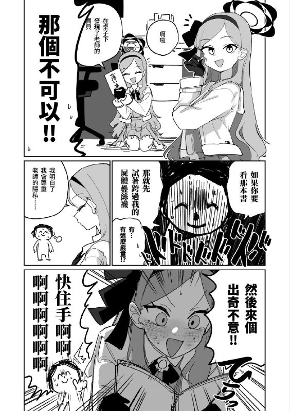 via 軟綿綿的 史萊姆via 軟綿綿的 史萊姆