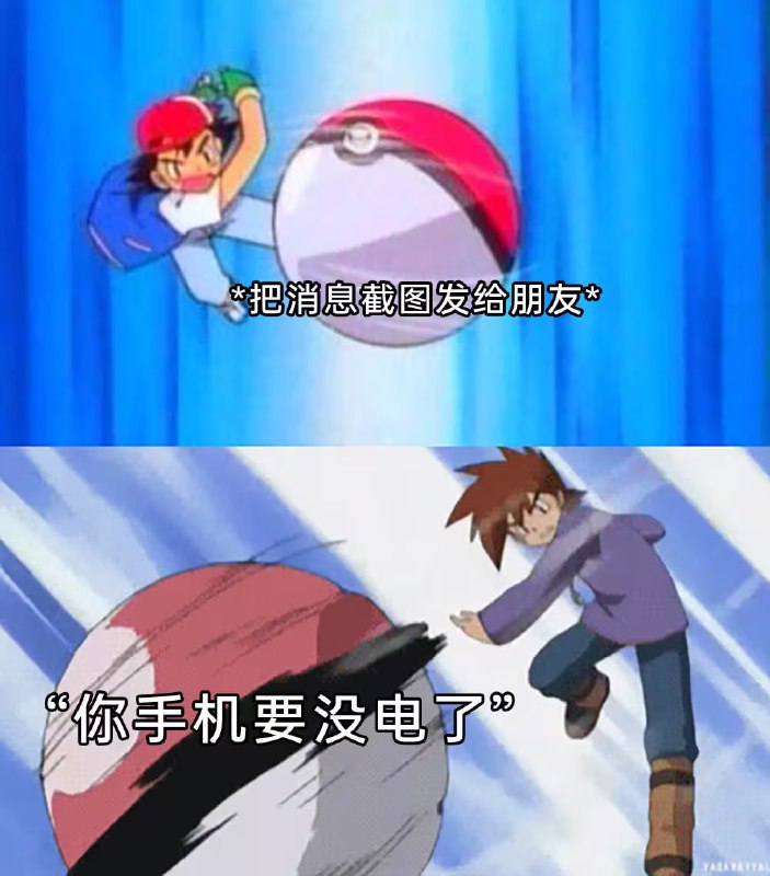 via 7号沙雕网友