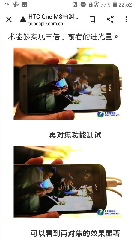 2014年的HTC M8 #HTC #iPhone15Pro2014年的HTC M8 #HTC #iPhone15Pro