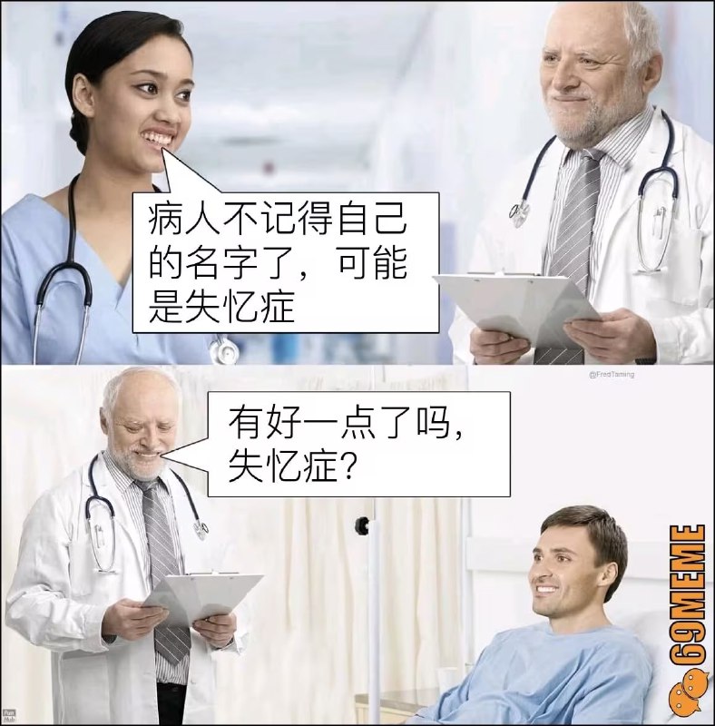 via 7号沙雕网友