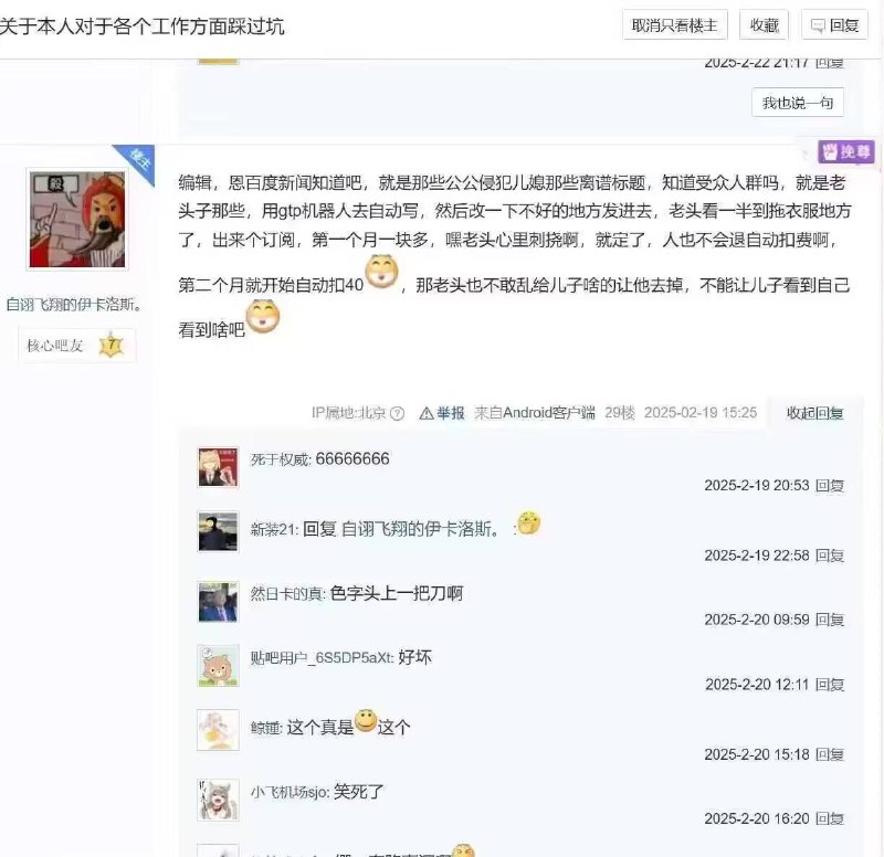 via my nbkls