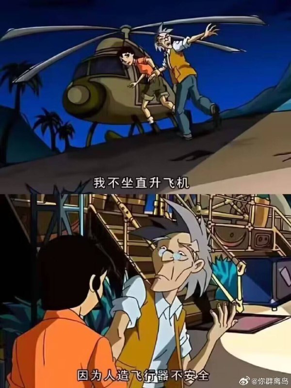 from 美图与沙雕