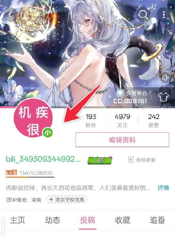 B站愚人节玩笑第一个受害者出现了🌚from 平壤卫视