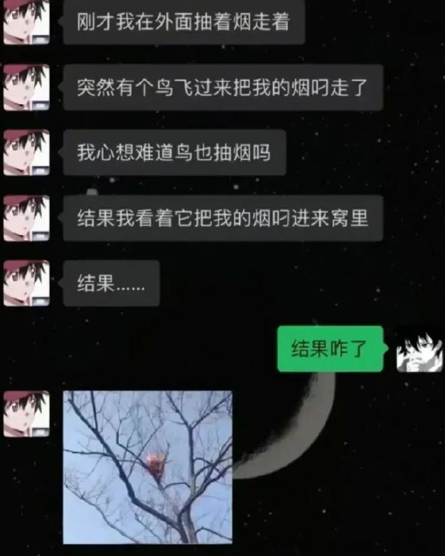 兄弟借个火儿兄弟借个火儿
