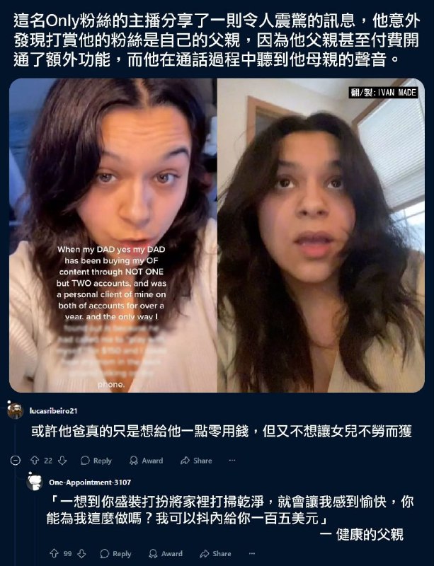 from 什麼都來點 via DECADE