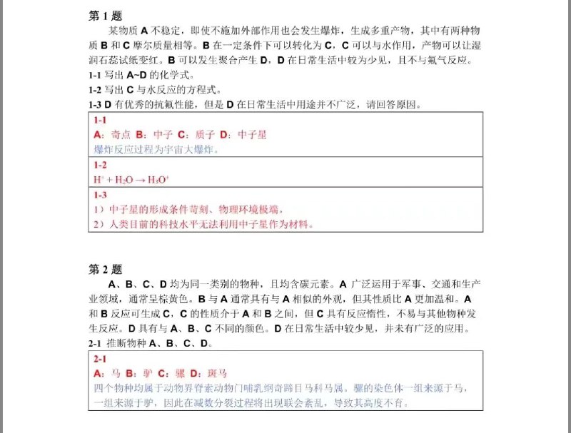 好怪喔，再看一眼Fromfrom Garyの梦呓