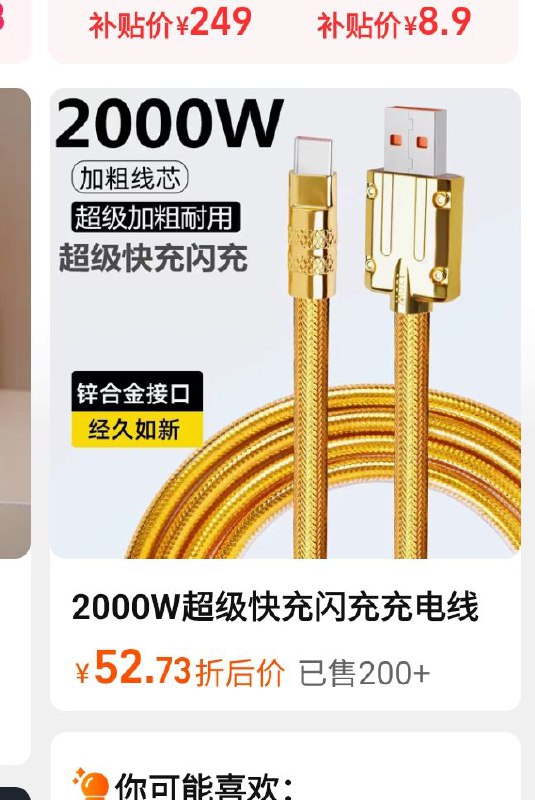 《2000W》via Van Vodkaer