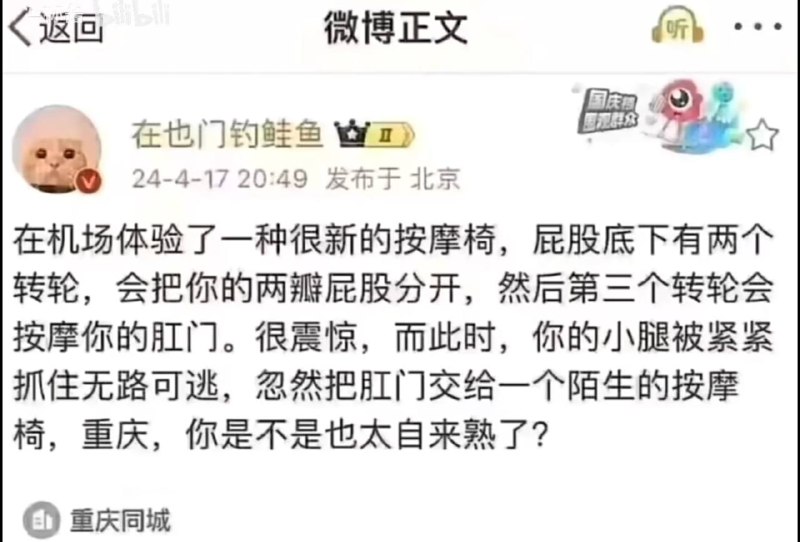 via 犯罪嫌疑人张某