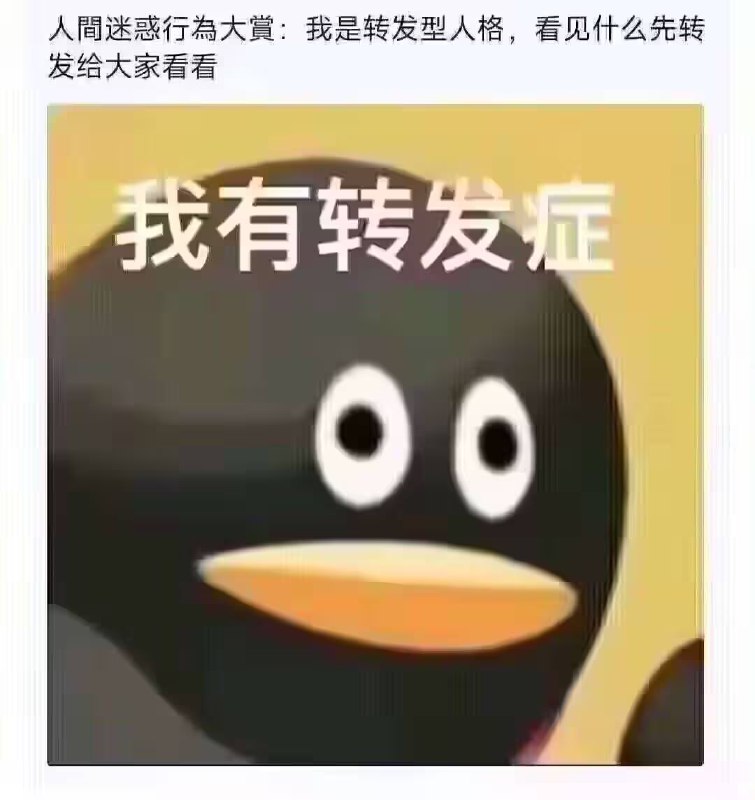 via 7号沙雕网友