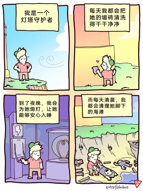 via 7号沙雕网友