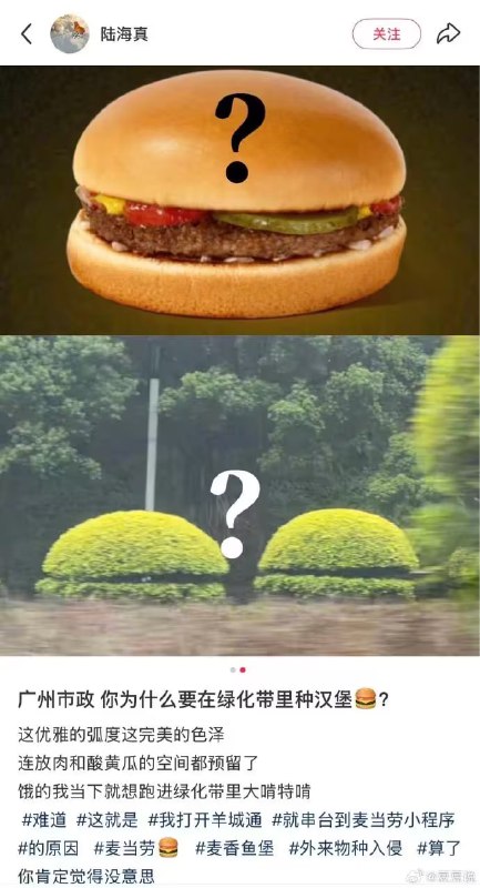 via 7号沙雕网友