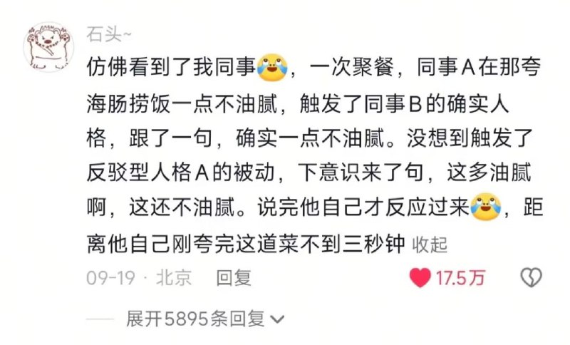 via 哈次捏米库