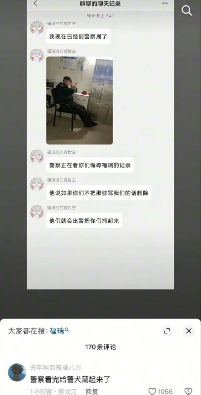 via 8号沙雕网友