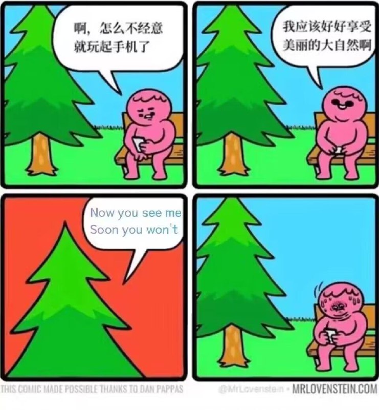 注