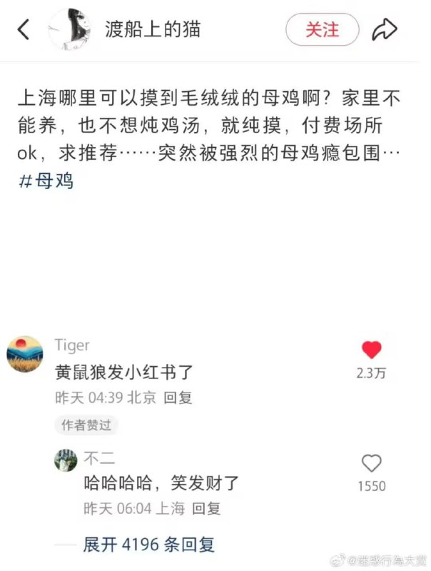 via 7号沙雕网友