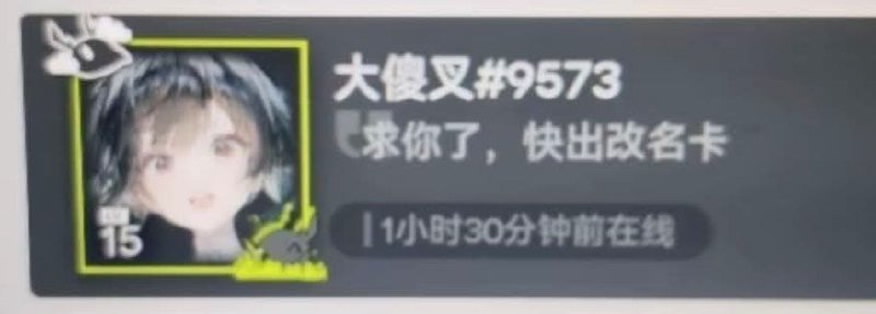 via 8号沙雕网友via 8号沙雕网友