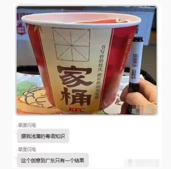via 7号沙雕网友