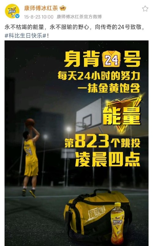 manfrom QQ空间