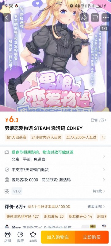 via Eine Katzevia Eine Katze