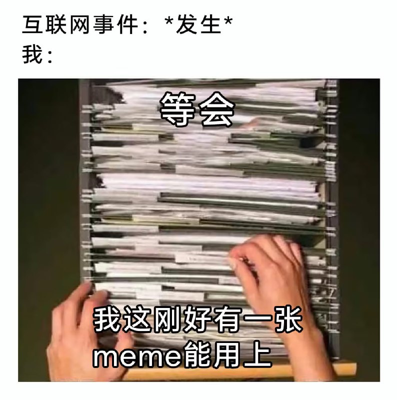 via 7号沙雕网友