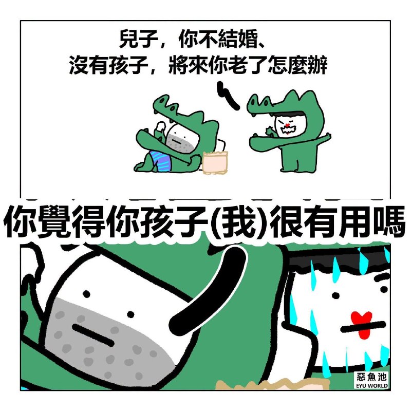 from 發點囧圖 via DECADE