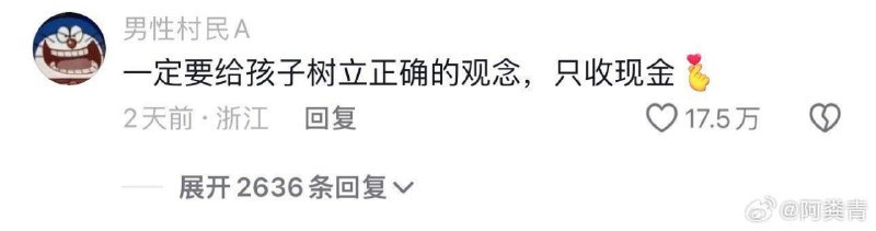 跟着网友学做生意！跟着网友学做生意！
