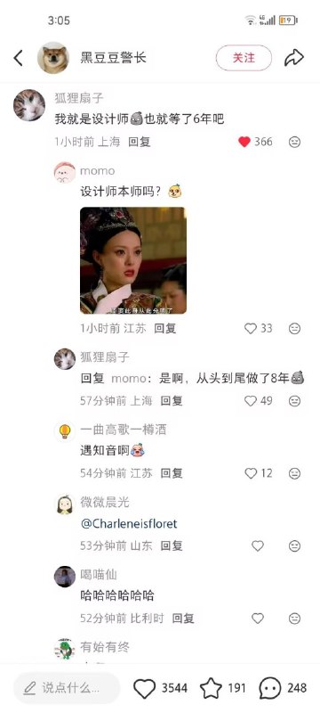 via 薯条via 薯条