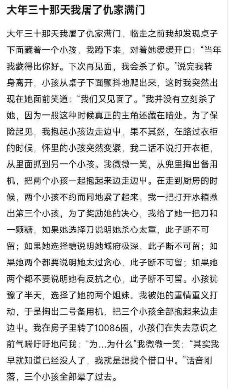 狠狠地屮