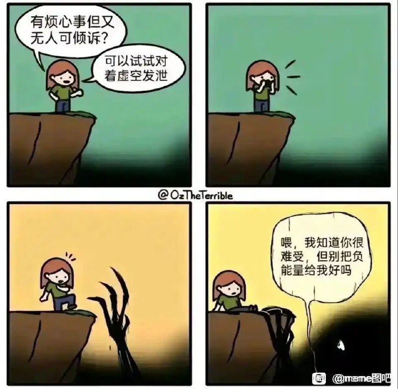 via 8号沙雕网友