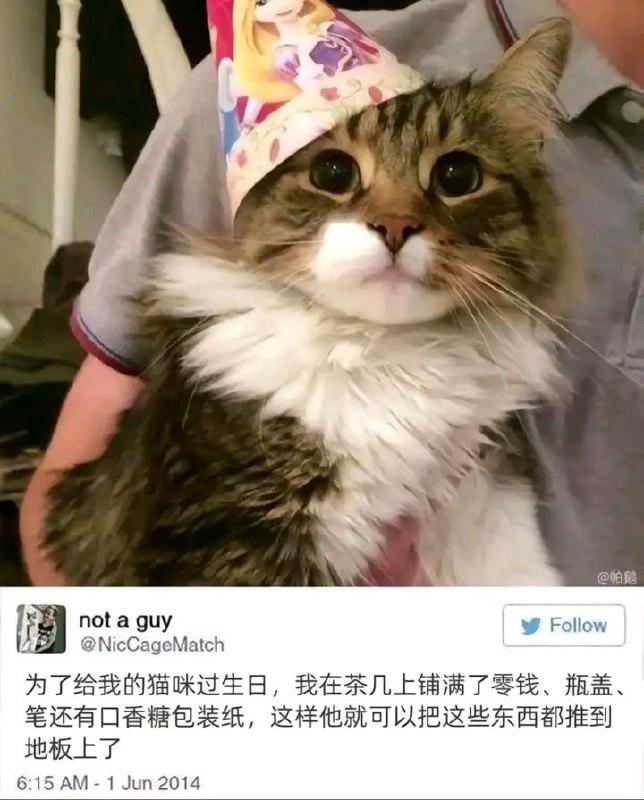 via 无名氏
