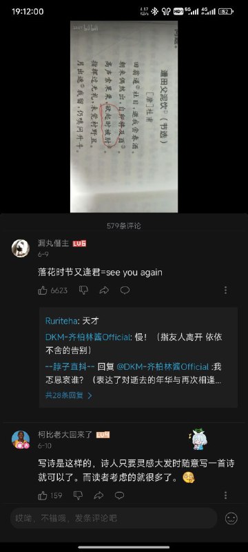from ko ki