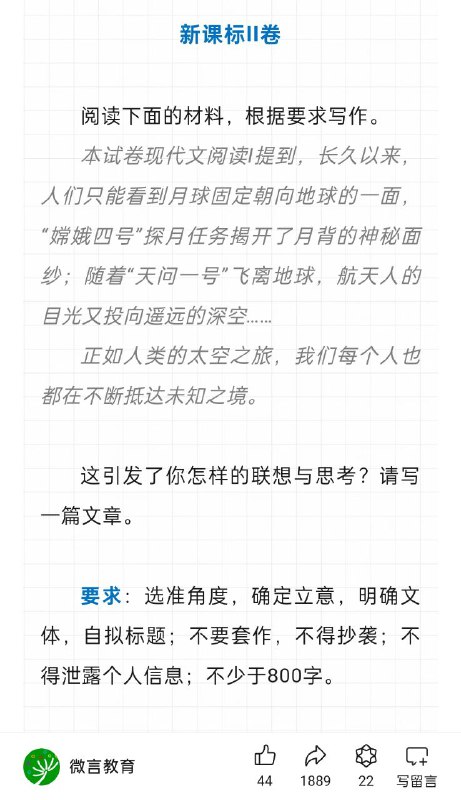 该写作文了各位该写作文了各位