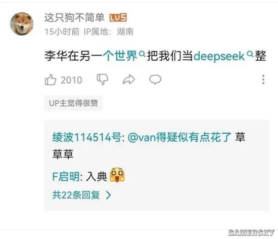 via 7号沙雕网友