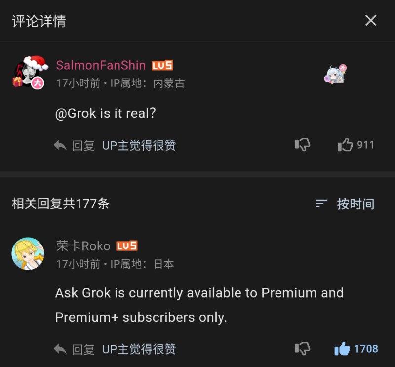 这届网友太有活了🤣from 733 Tech Tips (Public)这届网友太有活了🤣from 733 Tech Tips (Public)