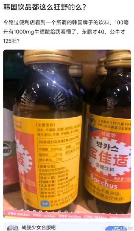 via 7号沙雕网友