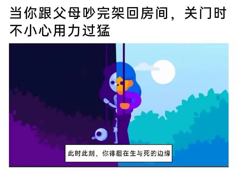 via 6号沙雕网友