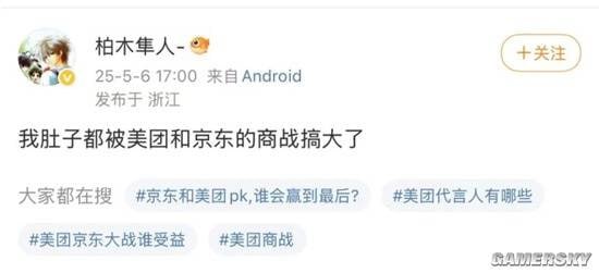 via 7号沙雕网友