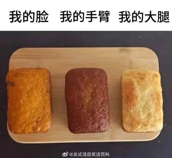 via 7号沙雕网友